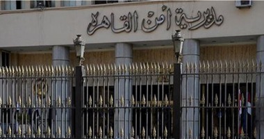 جنح مستأنف الشرابية تقضى بحبس 4 متهمين سنة فى قضية نصب إلكترونى