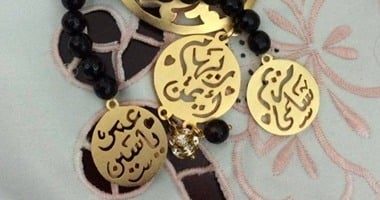 بالصور.. إكسسورات الخريف مزيج بين التراث والمعاصر