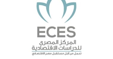 "المصرى للدراسات الاقتصادية" يقترح برنامجا مبسطا لرد الأعباء التصديرية لتجاوز كورونا