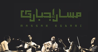 "سيبها على الله" و"النميمة" التحدى الثانى بين "شارموفرز" و"مسار إجبارى"