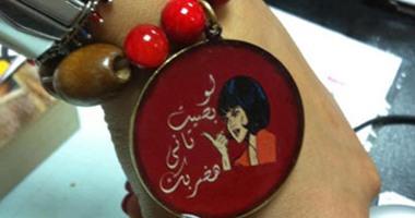 قوة وجمال الملكة "زنوبيا" فى اكسسوارت "يمنى"