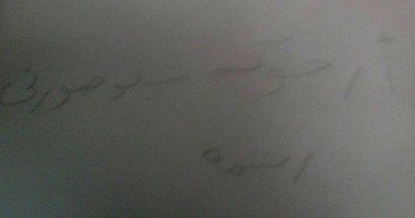 بالصور.. "رحمة" طفلة كفر الشيخ المغتصبة تكتب "أرجوكم شيلو صورتى"