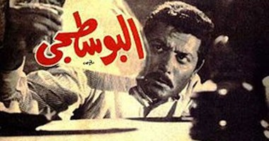 فى اليوم العالمى للبريد.. 5 أفلام اعتمدت حبكتها على صندوق البريد