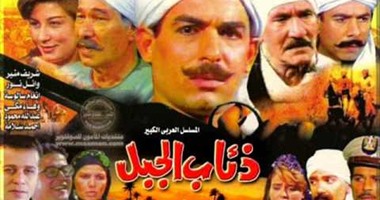 صراع عبد الله غيث وأحمد عبد العزيز فى "ذئاب الجبل" على "أون دراما"