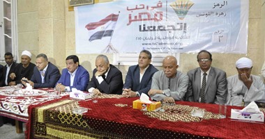 مساء اليوم.. مؤتمر جماهيرى لقائمة "فى حب مصر" فى كوم أمبو
