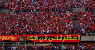 الألتراس فى الجزيرة لمؤازرة الأهلى وديا أمام سيراميكا