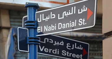 س و ج.. كل ما تريد معرفته عن شارع النبى دانيال بالإسكندرية