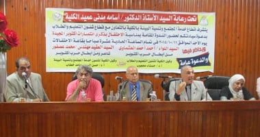كلية آداب جامعة المنوفية تنظم ندوة بعنوان "ذكرى انتصارات حرب أكتوبر"
