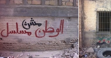 الصحف البريطانية: التحالف الدولى فشل فى عرقلة تجارة داعش النفطية والتنظيم ينتج 34 ألف برميل يوميا.. وفنانون يسخرون من مسلسل "هوملاند" الأمريكى بجرافيتى يصفه بالعنصرية.. والفلسطينيون يشعرون بالإحباط