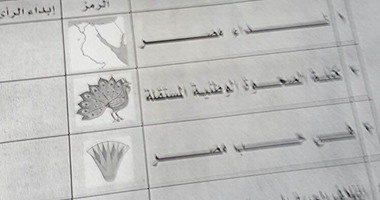رئيس لجنة بالشرقية يتحفظ على أحد الأعضاء بعد تسويده 7 بطاقات لصالح مرشح