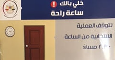 مرشح يوزع "كنتاكى" على مندوبيه فى الطالبية