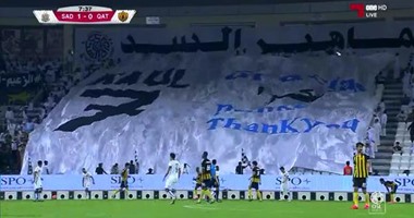 جماهير السد تكرم "راؤول" فى الدقيقة "7"