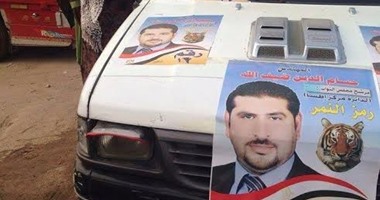 عمليات "المصريين الأحرار" ترصد مخالفات دعاية لمرشح بإطسا وآخر فى المنتزه