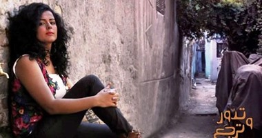 نقابة الموسيقيين: قرار سحب تصريح غناء دينا الوديدى "سارى"