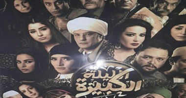 إيرادات فيلم "الليلة الكبيرة" تصل لـ3 ملايين جنيه