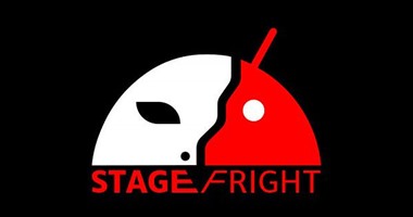 كارثة تهدد مليار هاتف أندرويد بالاختراق والتجسس..ثغرة Stagefright 2.0 تسمح للهاكرز بالسيطرة على الأجهزة عن بعد بشكل كامل.. يمكن تفعيلها بمجرد سماع أغنية أو رسالة نصية مفخخة.. ولا يمكن حلها قبل أسبوعين