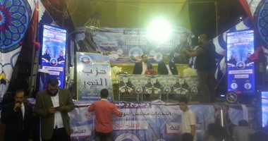 بدء مؤتمر حزب النور بالإسكندرية بحضور نادر الصيرفى المرشح القبطى