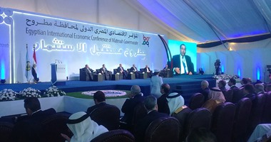 مناقشة فرص الاستثمار السياحى والعقارى خلال مؤتمر مطروح الاقتصادى