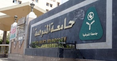 جامعة المنوفية تدين الانتهاكات الأخيرة للكيان الصهيونى بالمسجد الأقصى فى بيان لها 
