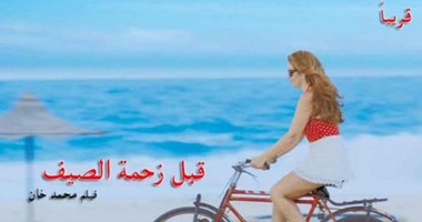لماذا لا يرى البعض فى سينما داود عبد السيد ومحمد خان سوى المايوه؟