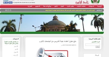 نادى تدريس جامعة القاهرة يقرر منع دخول أعضاء التدريس من الجامعات الأخرى