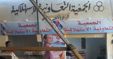 التحقيقات تكشف استيلاء جزار على محتويات المجمع الاستهلاكى بالدرب الأحمر