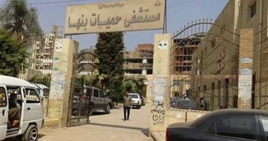 "صحة القليوبية": تطوير العناية المركزة بحميات بنها
