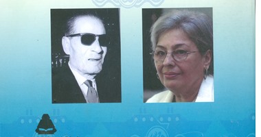 "نجيب محفوظ" فى  "العدد 16 من "الرواية" عن "هيئة الكتاب"