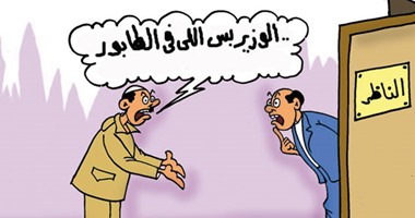 وزير التعليم وحيدا بطابور المدرسة.. فى كاريكاتير "اليوم السابع"