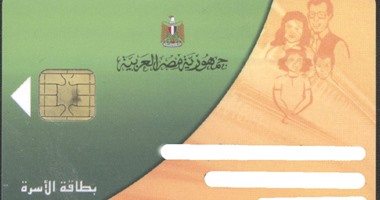 قارئ يشكو حذف والده من بطاقة التموين دون سبب بدمياط