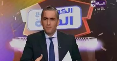 سيف زاهر: "رئيس الوزراء ووزير الرياضة ما يقدروش يمشوا اتحاد الكرة إلا بشرط"