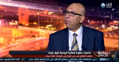 خبير أمنى: تنظيم الإخوان الإرهابى يتهرب من دعوات التظاهر فى 11 نوفمبر