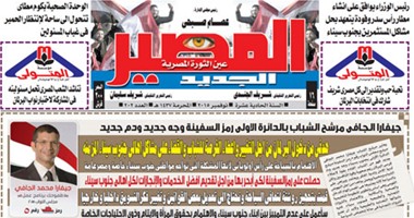 "المصير الجديد" تكشف تراجع "النور" فى الانتخابات