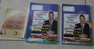 مرشح يوزع كشاكيل وكراسات عليها صورته الشخصية على المنازل بالمنيا