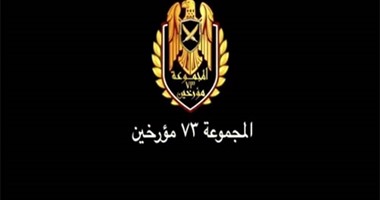 بالفيديو.. برومو فيلم "الكتيبة 418" على قناة النهار