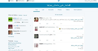 لو فى قلبك حاجة ومخبيها..تقدر تقولها على هاشتاج "حاجة عنى ما حدش يعرفها"