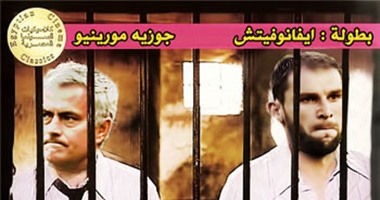 نجوم الكرة العالمية أبطال لأفلام مصرية.. كوميكس لصفحة ساخرة على "فيس بوك" تُحوِّل ميسى إلى "حزلئوم الفضائى" ورونالدو بطلا لفيلم "حديد".. وكوستا بديلا لمحمود ياسين فى "العربجى"