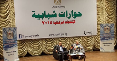 المتحدث باسم "العليا للانتخابات" فى ندوة حوارية مع الشباب: يحق للناخب التصويت ببطاقة الرقم القومى سواء كانت سارية أم لا.. ولا لجان للمغتربين.. وعن قيادات "الوطنى": الكرة فى ملعب الناخبين