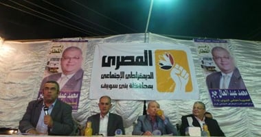 المصرى الديمقراطى يناقش النتائج المترتبة على بناء سد النهضة.. الأحد