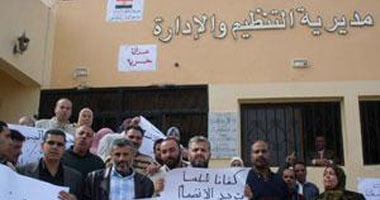 العشرات يتظاهرون للمطالبة بالتعيين فى تعليم أسيوط 