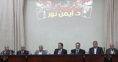 فى مؤتمر التضامن مع أيمن نور: "أبو إسماعيل" يطلق مبادرة لحث "العسكرى"على العفو عن زعيم "الغد".. و"عبد الجليل": القضية "سياسية" وليست "قضائية.. و"عبد الفتاح" يؤكد: كابوس النظام القديم ما زال موجوداً