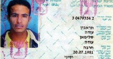 وزير إسرائيلى يدعو طنطاوى للإفراج عن الجاسوس الترابين