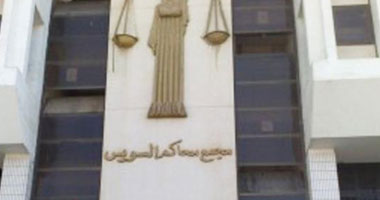 تجديد حبس 10 متهمين من أعضاء خلية "داعش" بالسويس 15 يوما