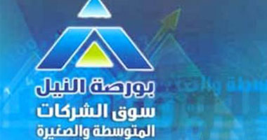 "مصر جنوب أفريقيا": تغطية اكتتاب زيادة رأس مال الشركة 19.19 مرة