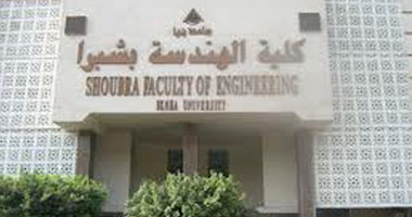 لجنة الجودة والاعتماد بجامعة بنها تزور الكليات المرشحة للاعتماد والجودة