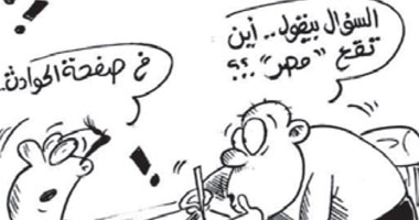 أين تقع مصر