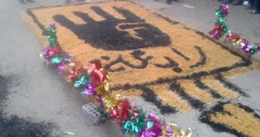 وقفة لأعضاء المحظورة بقرية المعزول بالشرقية