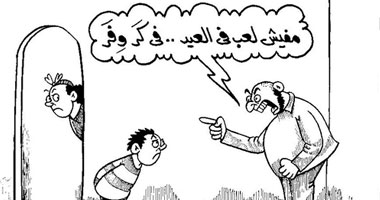 كر وفر