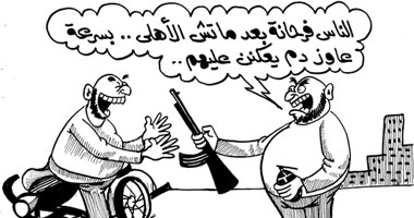 ماتش الأهلى