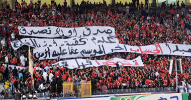 جنح مدينة نصر تودع حيثيات 9 من الألتراس الأهلاوى